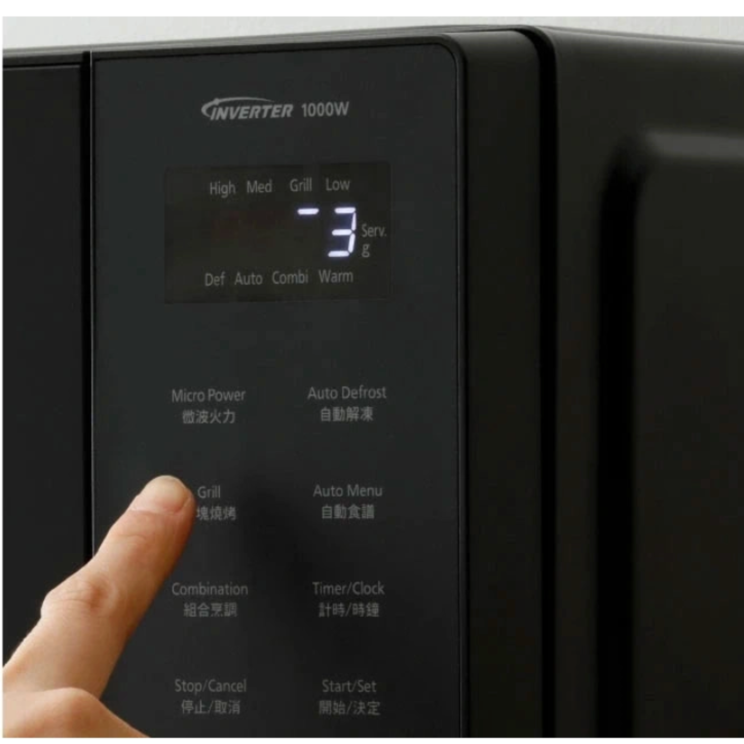 Lò Vi Sóng Có Nướng Inverter Panasonic NN-GD35QBYUE